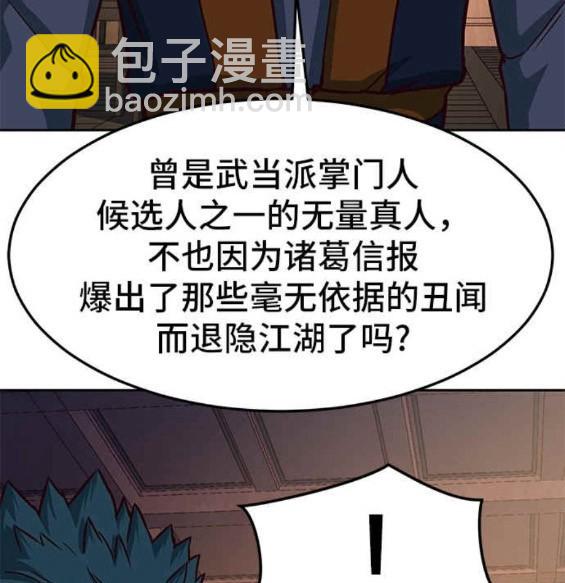 第46话117
