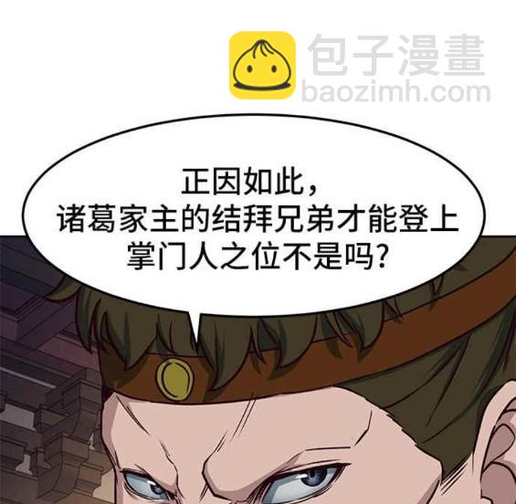 第46话119
