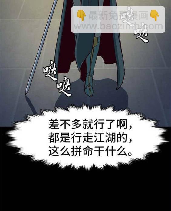 第46话13