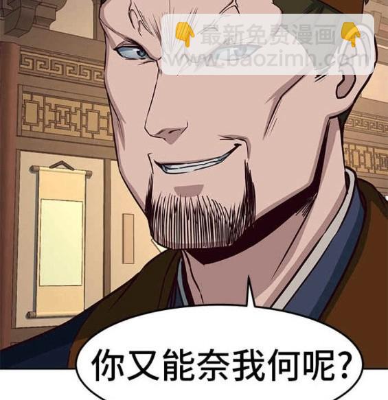 第46话133