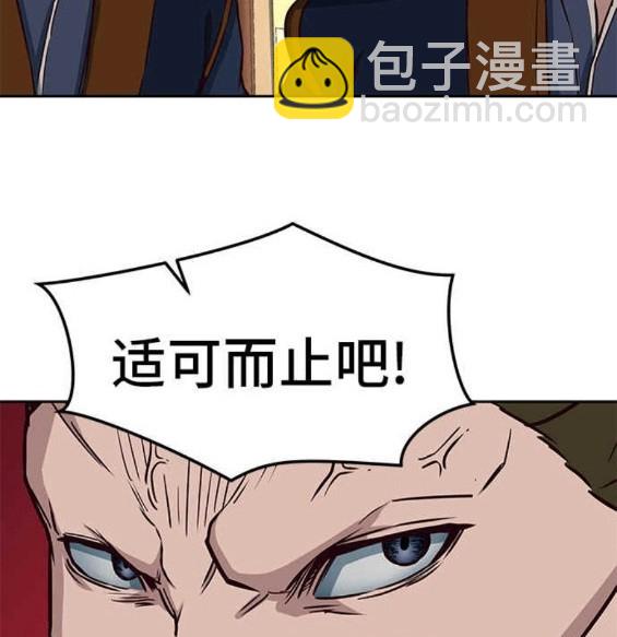 第46话135