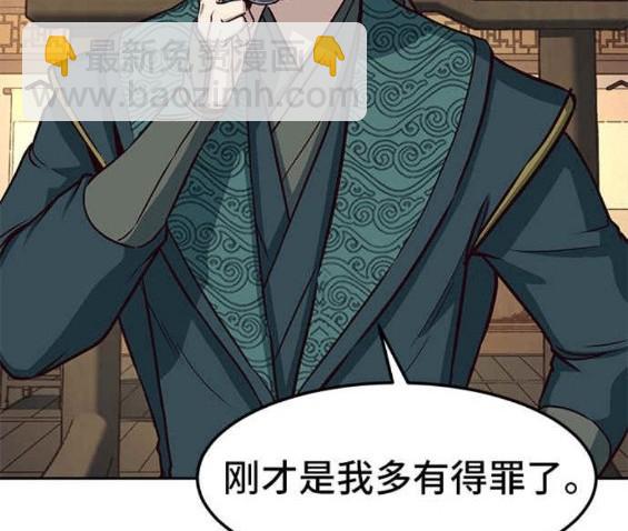 第46话138