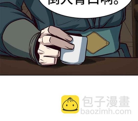 第46话144