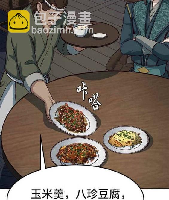 第46话15