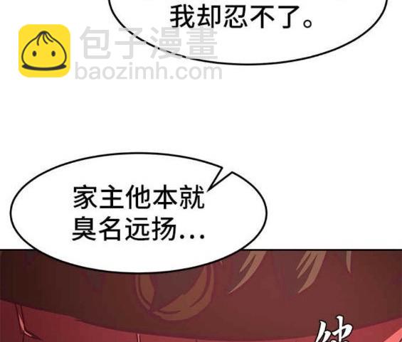 第46话159