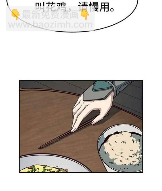 第46话16