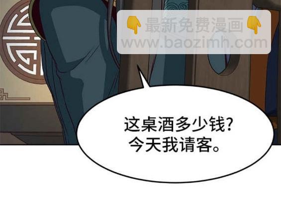 第46话172