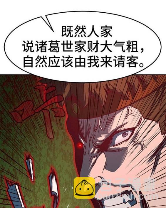 第46话173