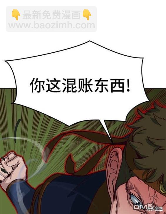 第46话175