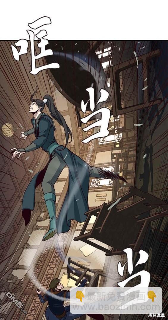 第46话179