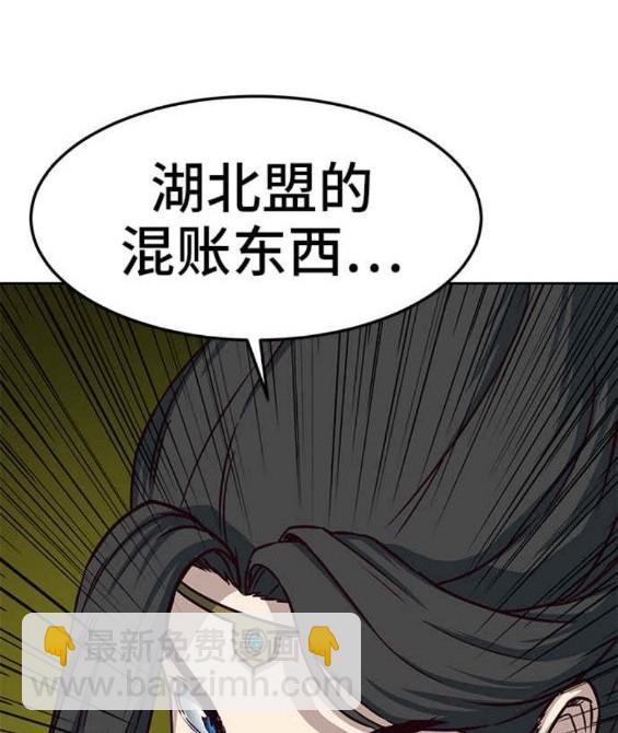 第46话186