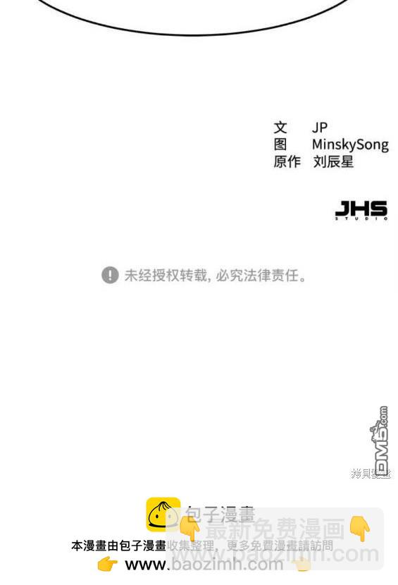 第46话188