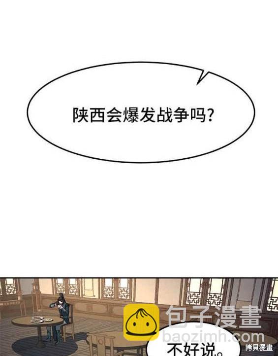 第46话19