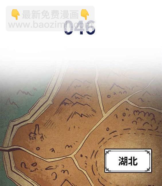 第46话2