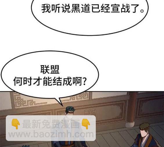 第46话21