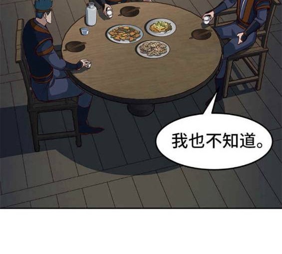 第46话22