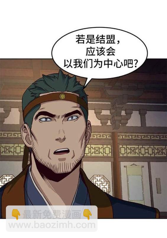 第46话23