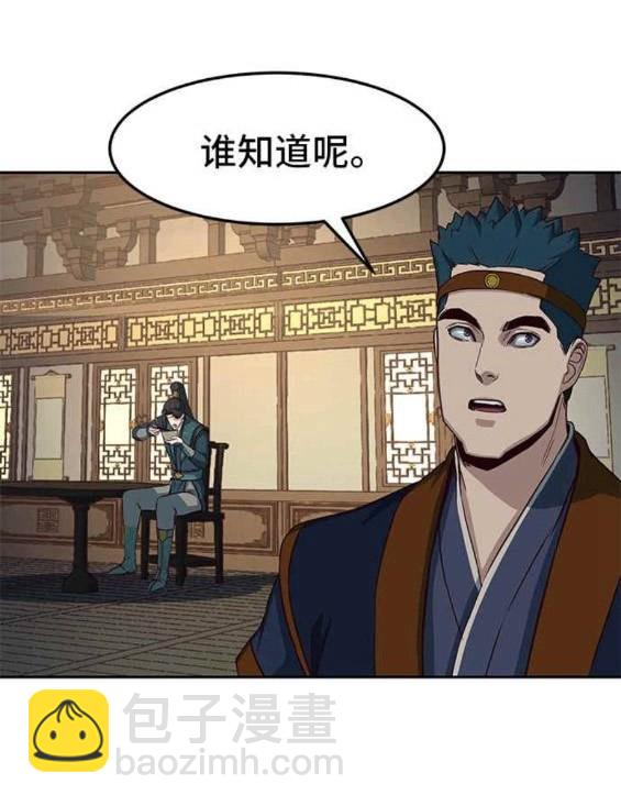 第46话24