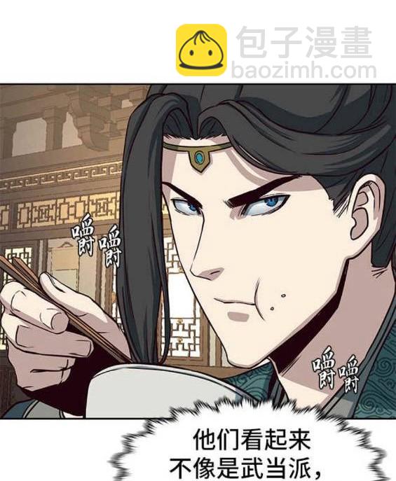 第46话25
