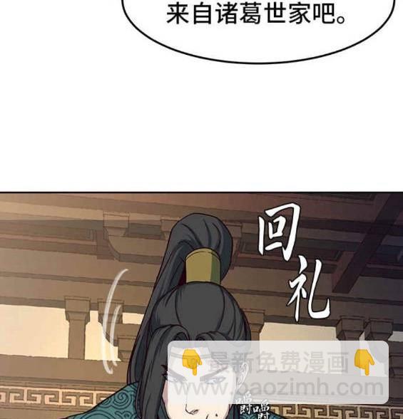 第46话29