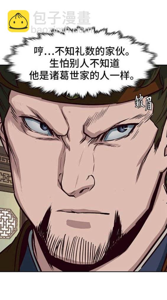 第46话31