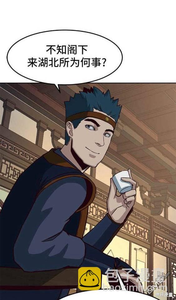 第46话32