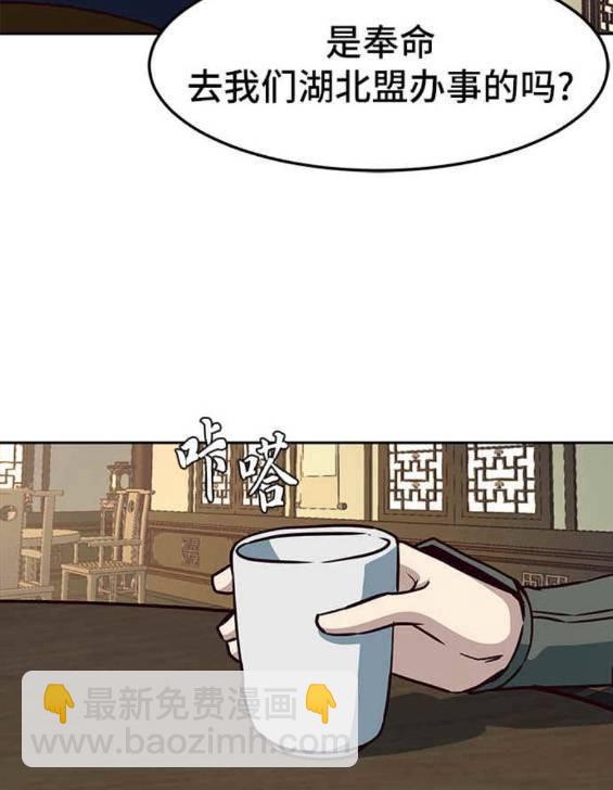 第46话33