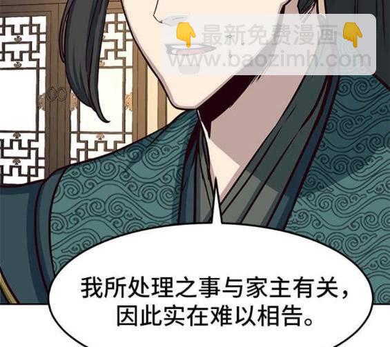 第46话39