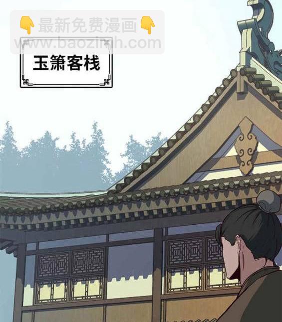 第46话4