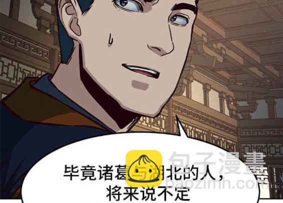 第46话43