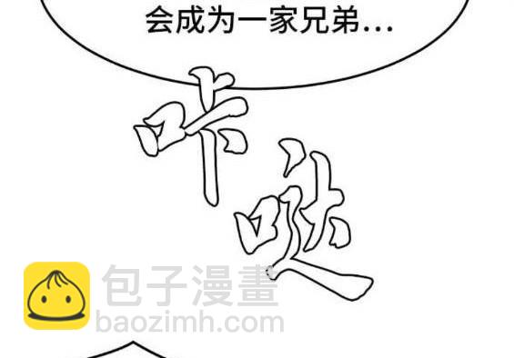 第46话44