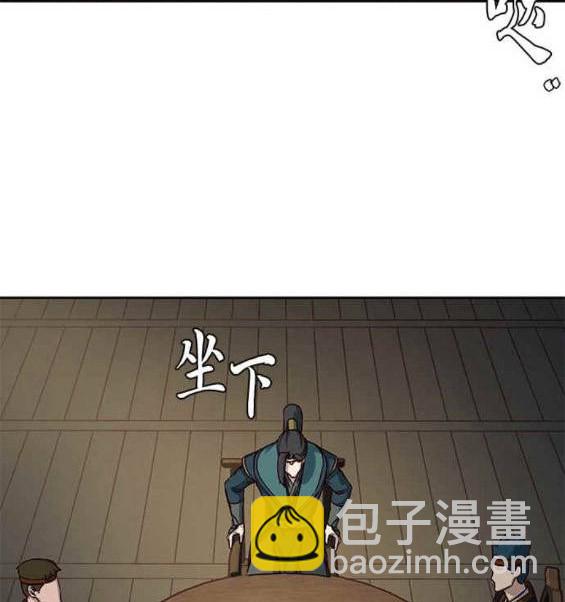 第46话46
