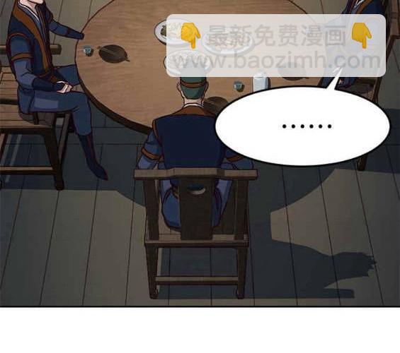 第46话47
