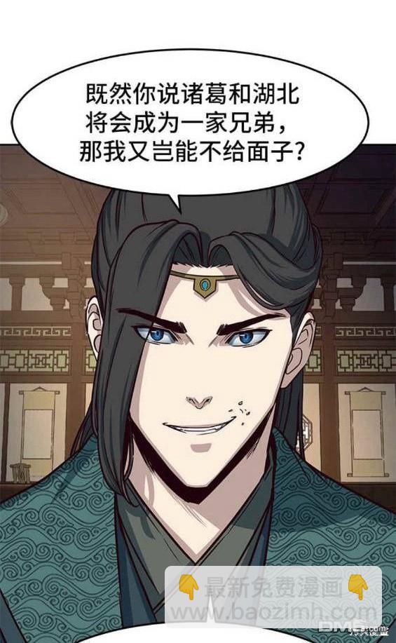 第46话48