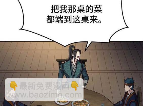 第46话54