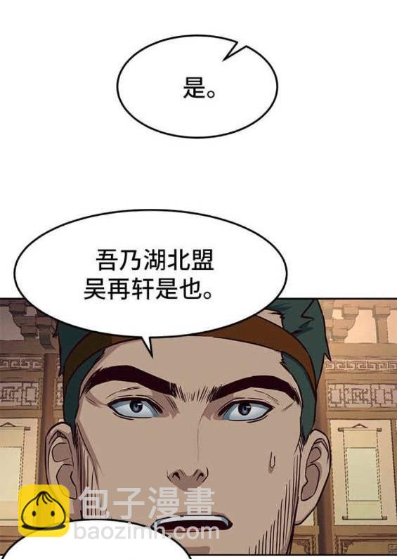 第46话56