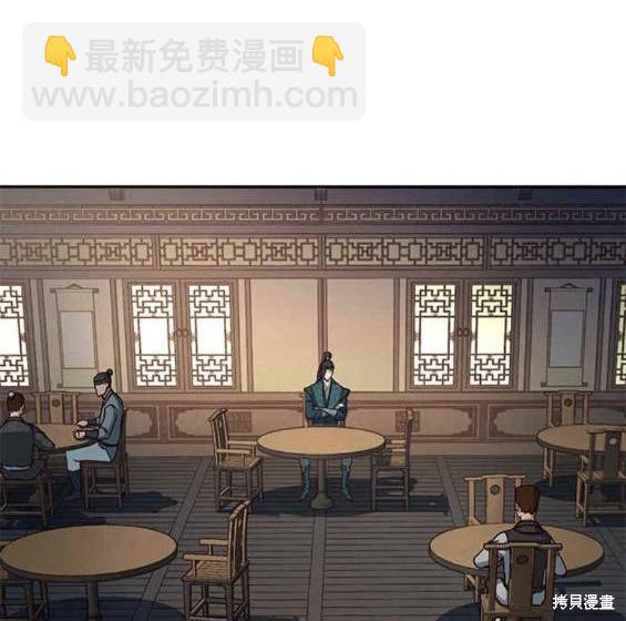 第46话6