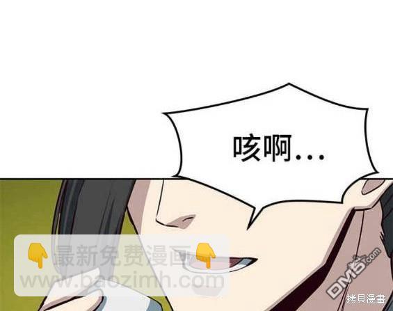 第46话67