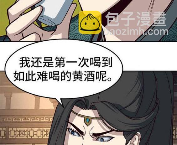 第46话68
