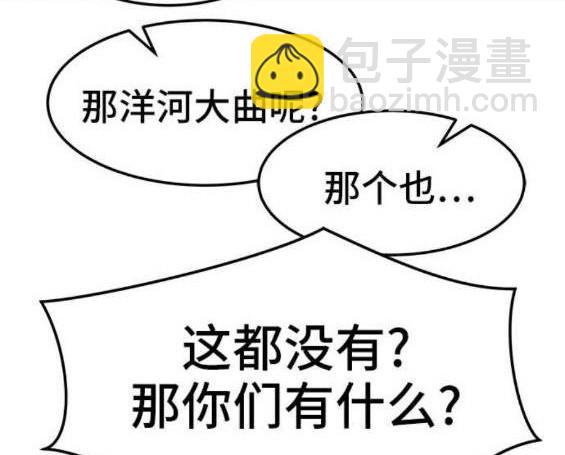 第46话72