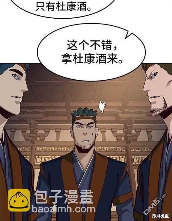 第46话74