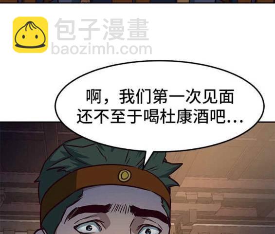 第46话75