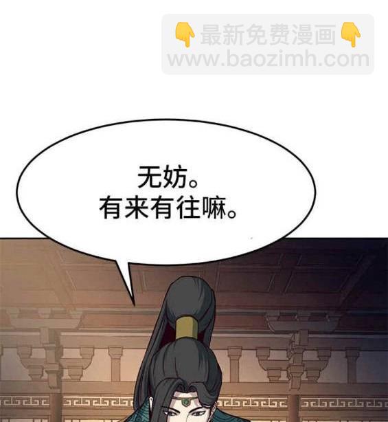 第46话77