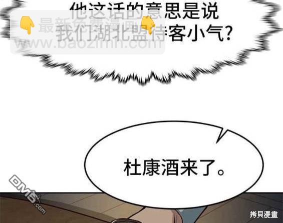 第46话81
