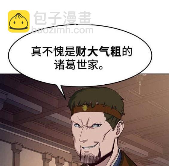 第46话83