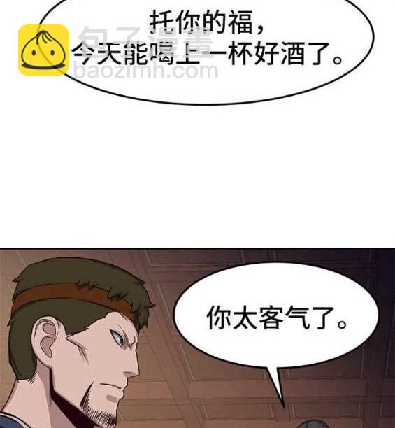 第46话85