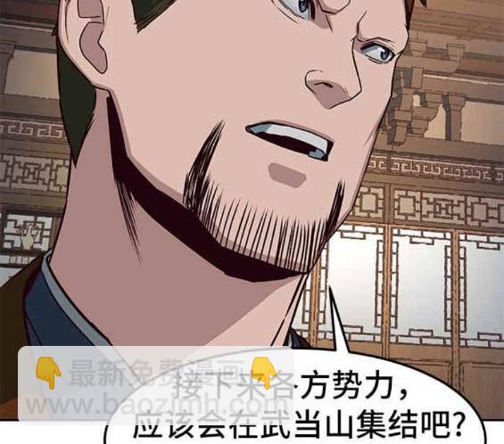第46话90
