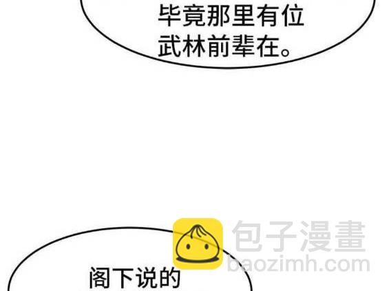 第46话91