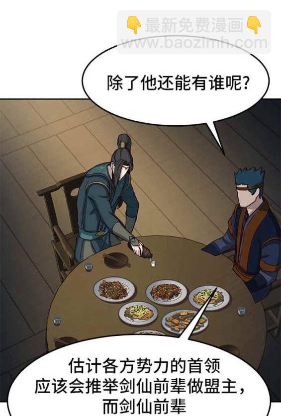 第46话93