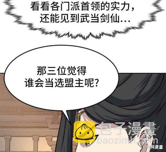 第46话97